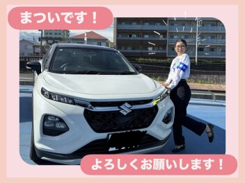 新入社員ブログ⑦まつい